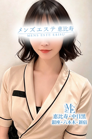 メンズエステ中目黒のセラピスト－九条れむ